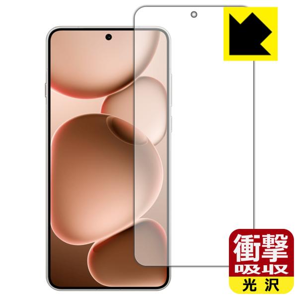 OPPO Find X8 Ultra 対応 衝撃吸収[光沢] 保護 フィルム 耐衝撃 日本製