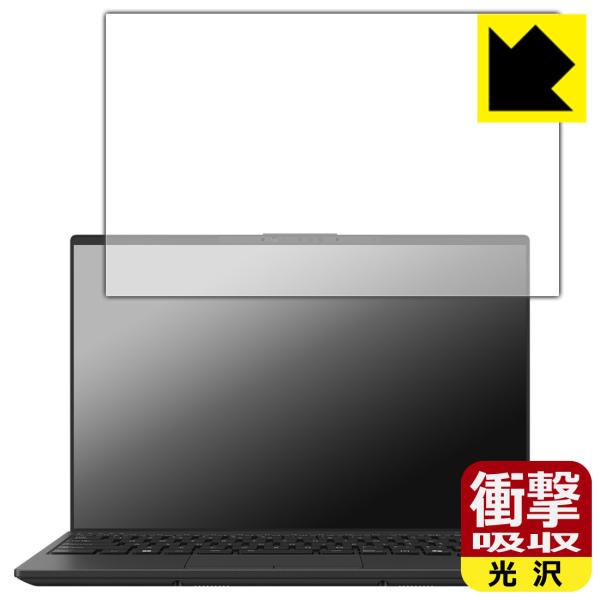 FMV Note Uシリーズ UA-K1, WU1-K1 対応 衝撃吸収[光沢] 保護 フィルム 耐...