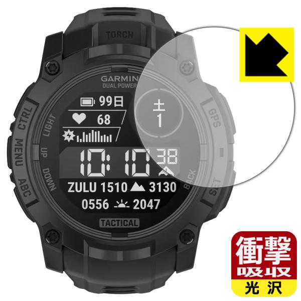 GARMIN Instinct 3 Dual Power Tactical [ケースサイズ50mm用...