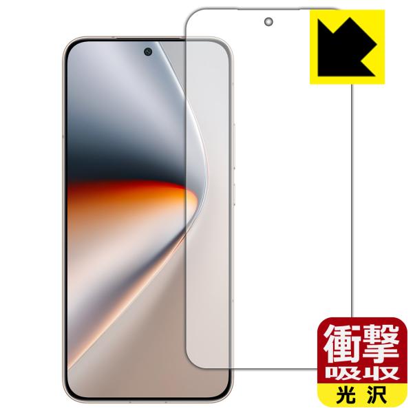 Honor GT Pro 対応 衝撃吸収[光沢] 保護 フィルム [画面用] [指紋認証対応] 耐衝...