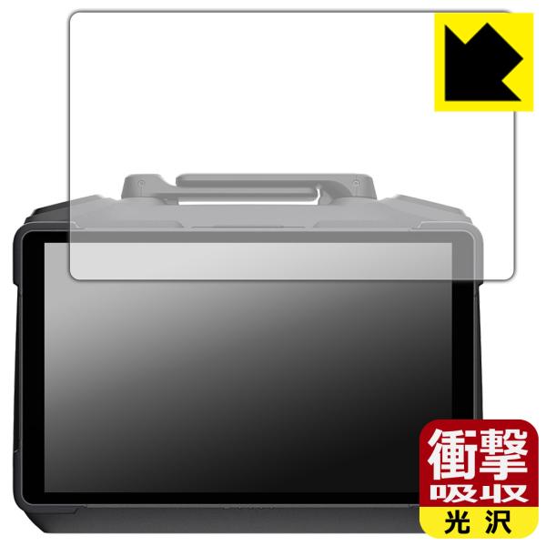 DJI RC Pro 2 送信機用 (RC520) 対応 衝撃吸収[光沢] 保護 フィルム 耐衝撃 ...