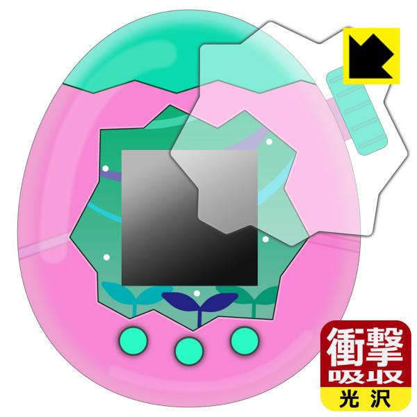 Tamagotchi Paradise(たまごっちパラダイス) 対応 衝撃吸収[光沢] 保護 フィル...