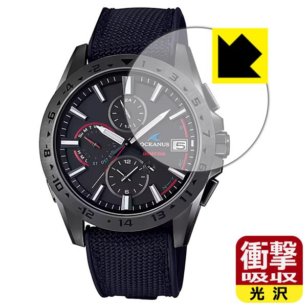 OCEANUS OCW-T3000シリーズ 対応 衝撃吸収[光沢] 保護 フィルム 耐衝撃 日本製