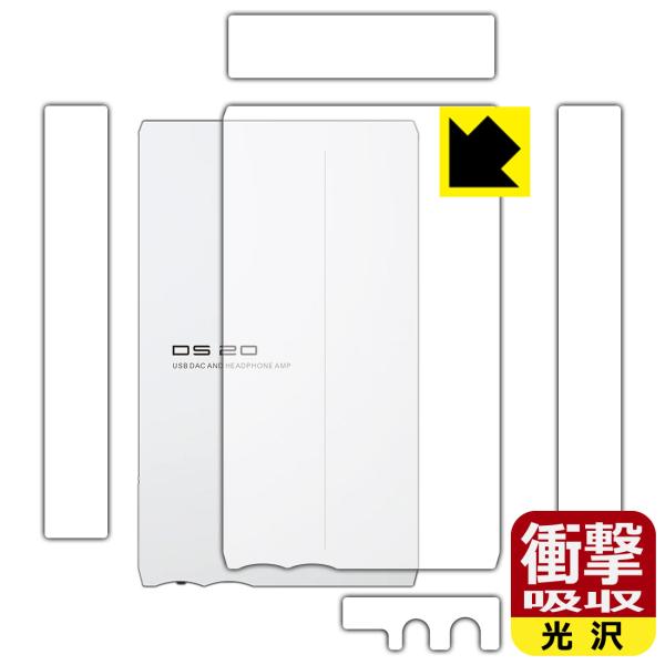 SMSL DS20 対応 衝撃吸収[光沢] 保護 フィルム [背面/側面用] 耐衝撃 日本製