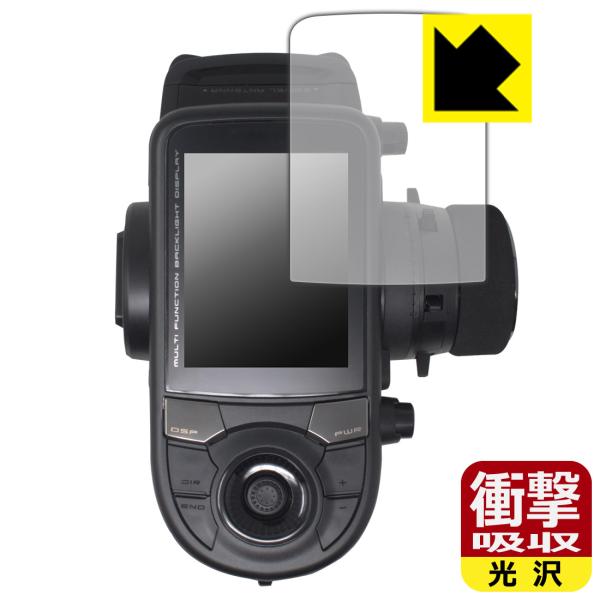 Futaba カー用送信機 T6PV 対応 衝撃吸収[光沢] 保護 フィルム 耐衝撃 日本製