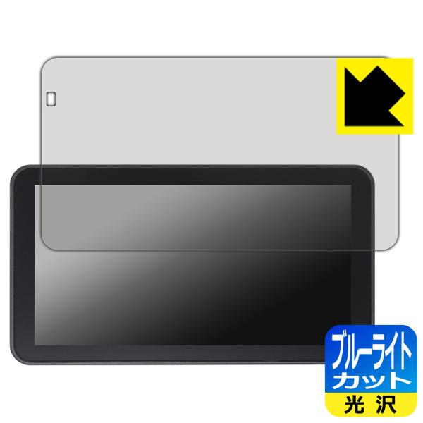 Kaedear KDR-D12 / KDR-D22 / KDR-D22S 対応 ブルーライトカット[...