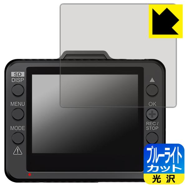 ドライブレコーダー DRY-ST1150P/DRY-ST1250c/DRY-ST1250P/Y-10...