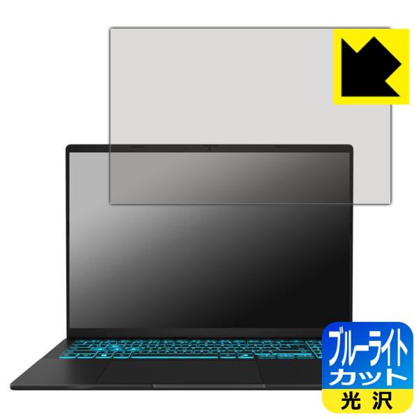 ASUS Gaming V16 V3607VU 対応 ブルーライトカット[光沢] 保護 フィルム 日...
