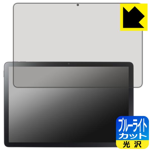 LAVIE Tab T10 T1055/KAS, TAB10/F03 (10.1型ワイド・2025年...