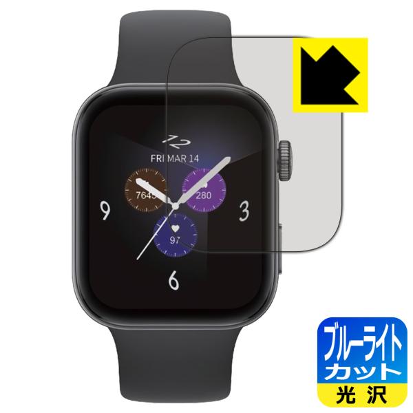 au Smart Watch (ASW2501B / ASW2501W) 対応 ブルーライトカット[...