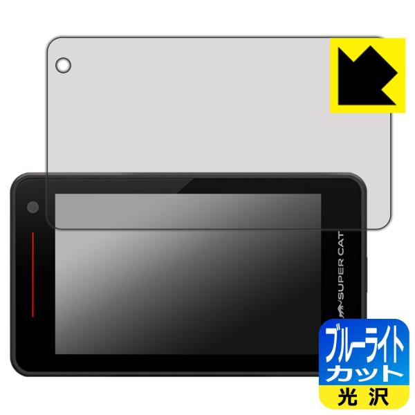 レーザー&amp;レーダー探知機 SUPER CAT WRA2100/VK-2100/YK-2100/YK-...