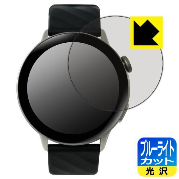 SMART R A-60 スマートウォッチ 対応 ブルーライトカット[光沢] 保護 フィルム 日本製