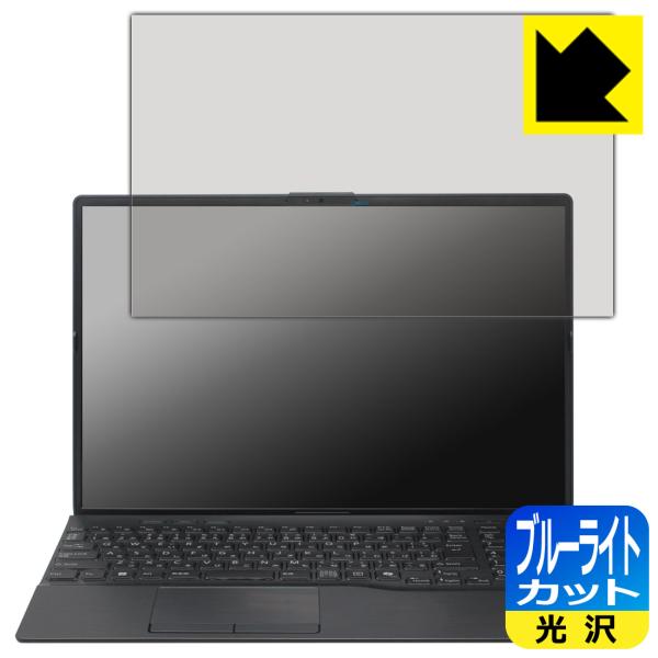 LIFEBOOK AHシリーズ AH53/J3,AH50/J3,AH45/J3,WA3/J3 [スー...