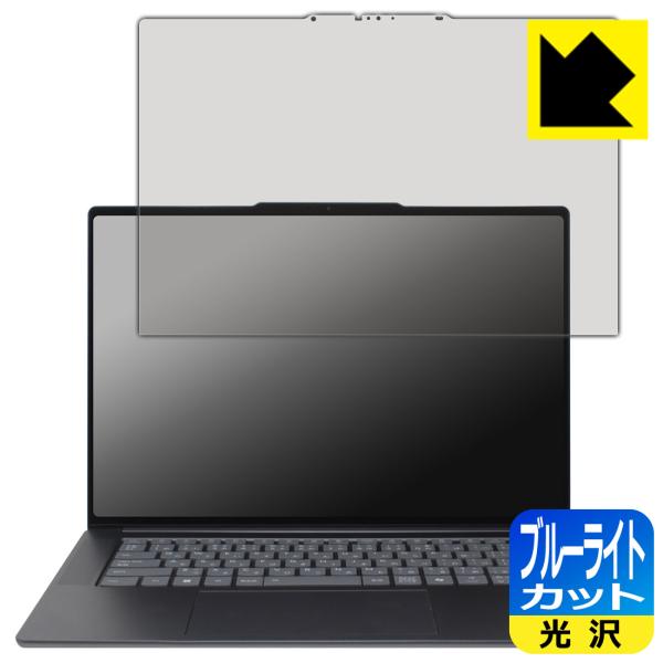 Lenovo Yoga Slim 7i Aura Edition Gen 9 (15.3型 Inte...