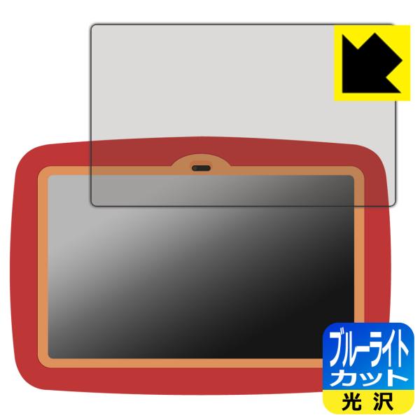 Touch Version (タッチ・バージョン) 対応 ブルーライトカット[光沢] 保護 フィルム...