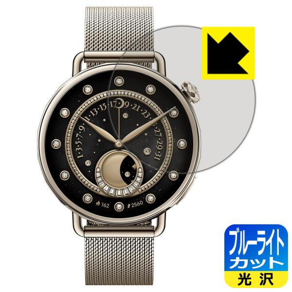 Xiaomi Watch S4 [ケースサイズ 41mm用] 対応 ブルーライトカット[光沢] 保護...
