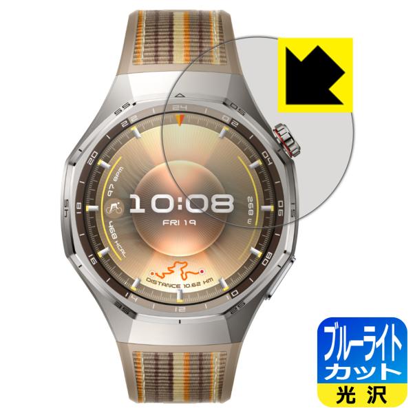 HUAWEI WATCH GT 6 Pro 対応 ブルーライトカット[光沢] 保護 フィルム 日本製
