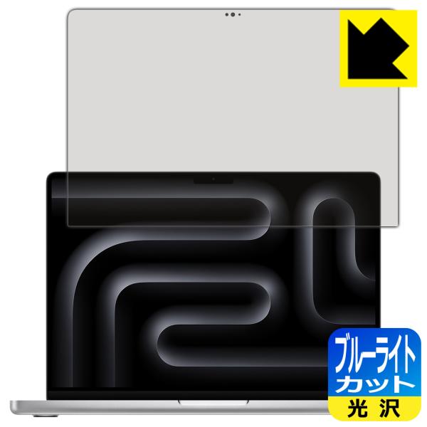 MacBook Pro 14インチ (M5/M5 Pro/M5 Max 2025・2026年モデル)...