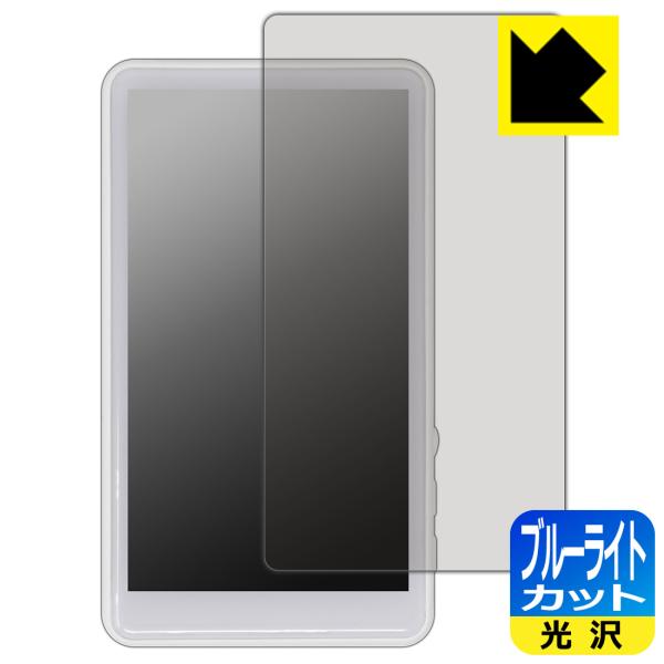 JEVDES 自撮りモニター ZPXSQ-1000 対応 ブルーライトカット[光沢] 保護 フィルム...