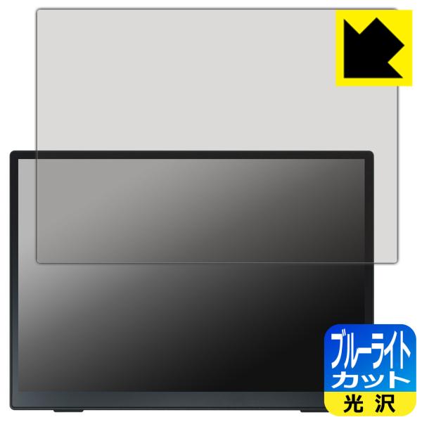 CASKING 10.5インチ モバイルモニター T10FA [タッチパネル搭載モデル] 対応 ブル...