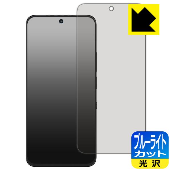 TCL NXTPAPER 60 Ultra 対応 ブルーライトカット[光沢] 保護 フィルム 日本製