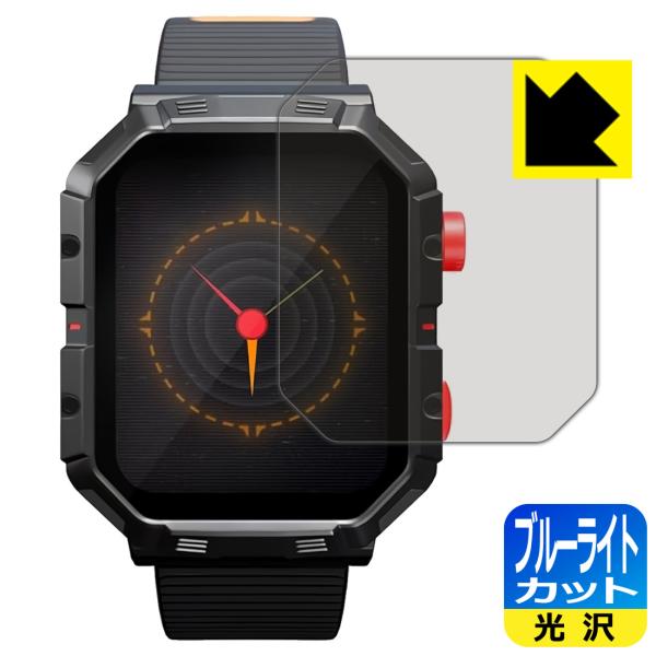 Atari 2600 My Play Watch 対応 ブルーライトカット[光沢] 保護 フィルム ...