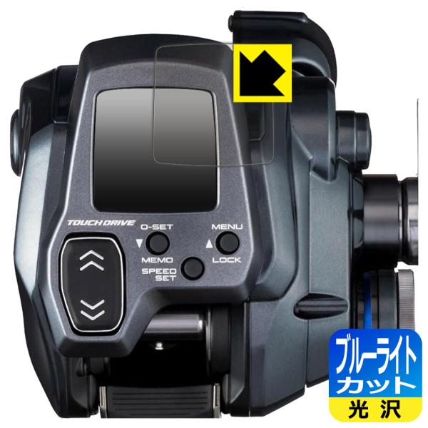 SHIMANO 25 フォースマスター 300/300DH/301/301DH 対応 ブルーライトカ...