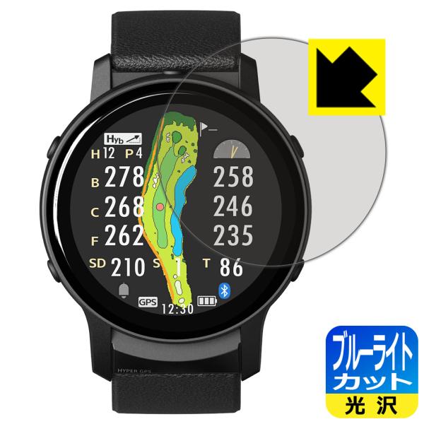 THE GOLF WATCH GS601 対応 ブルーライトカット[光沢] 保護 フィルム 日本製