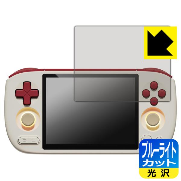 AYANEO Pocket AIR mini 対応 ブルーライトカット[光沢] 保護 フィルム 日本...