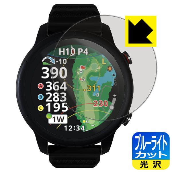 Shot Navi VELLIX V14 対応 ブルーライトカット[光沢] 保護 フィルム 日本製