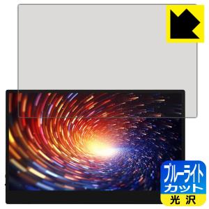 JAPANNEXT 13.3インチ タッチパネル フィルムの買取情報