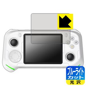 RX6H レトロゲーム用フィルム 日本製