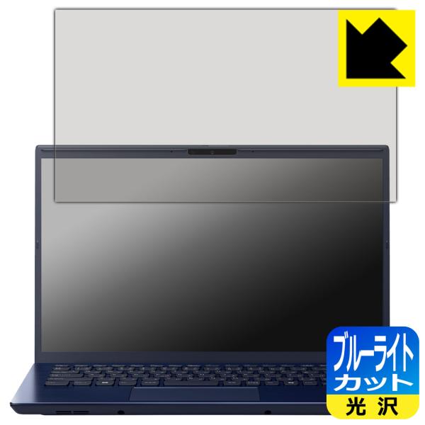 VAIO F14 (VJF142シリーズ) (14.0型・2025年6月発売モデル) 対応 ブルーラ...