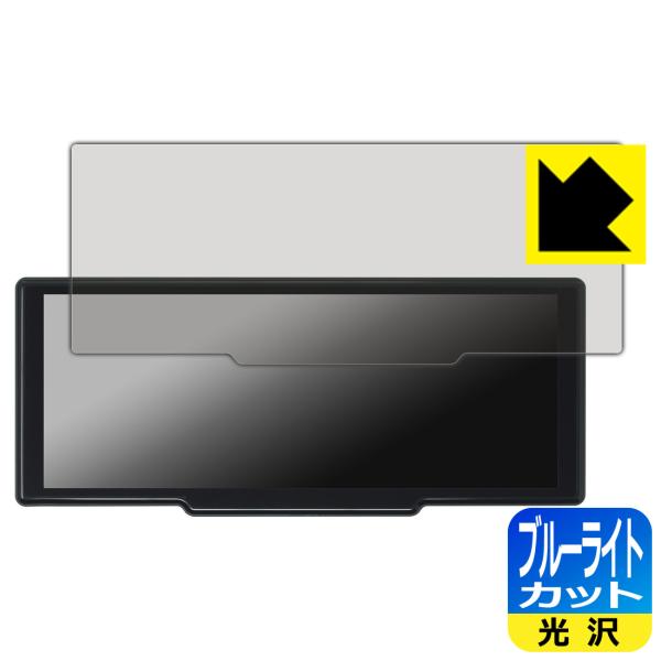 KEIYO 8.1インチ ディスプレイオーディオ AN-N004 / AN-N007 対応 ブルーラ...