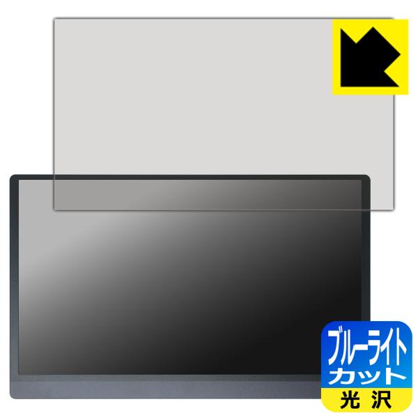 JAPANNEXT JN-MD-156IPS144FHDR 対応 ブルーライトカット[光沢] 保護 ...
