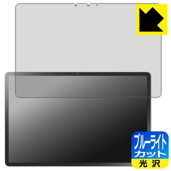 LAVIE Tab EX TX117/LAS, TAB11/301 (11.1型ワイド・2026年春...