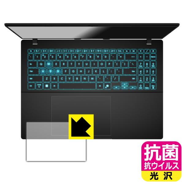ASUS Gaming V16 V3607VU 対応 抗菌 抗ウイルス[光沢] 保護 フィルム [タ...