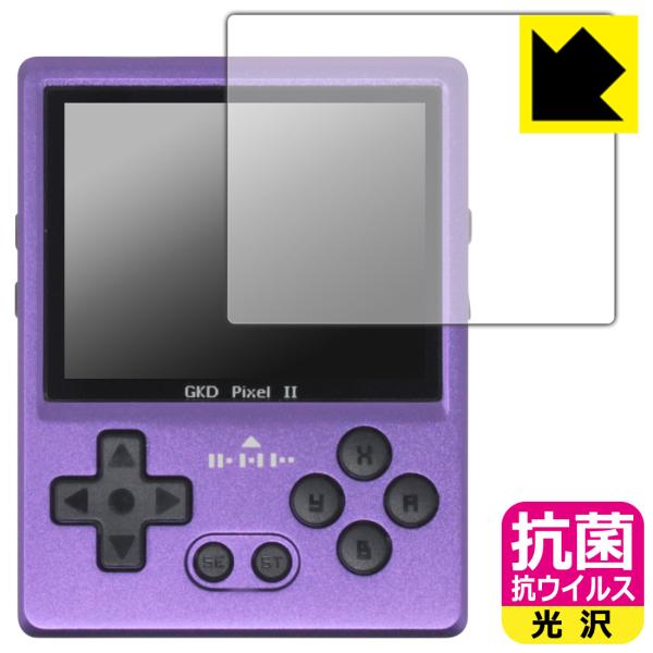 GKD PIXEL 2 対応 抗菌 抗ウイルス[光沢] 保護 フィルム 日本製