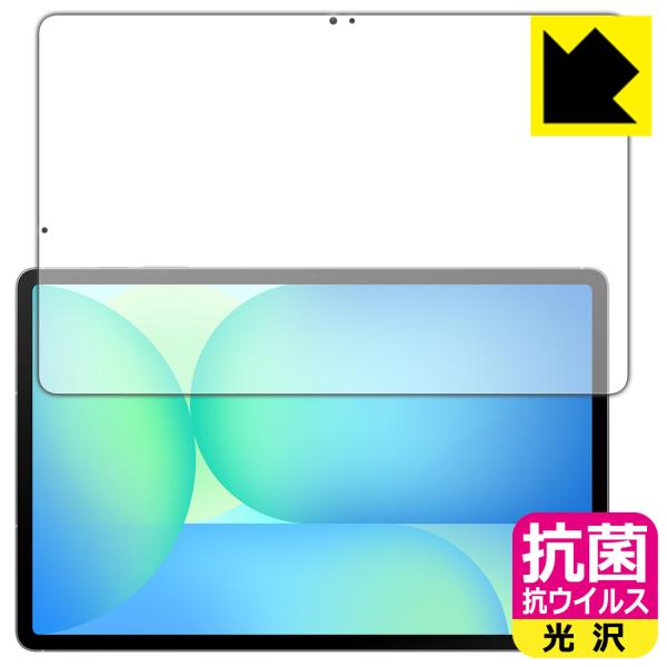 Galaxy Tab S10 FE+ 対応 抗菌 抗ウイルス[光沢] 保護 フィルム [画面用] 日...