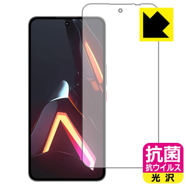 nubia Neo 3 GT 5G 対応 抗菌 抗ウイルス[光沢] 保護 フィルム [画面用] [指...
