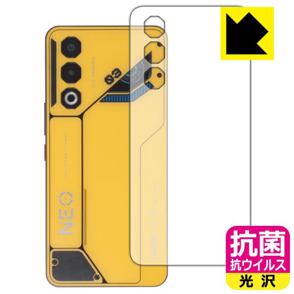 nubia Neo 3 GT 5G 対応 抗菌 抗ウイルス[光沢] 保護 フィルム [背面用] 日本...