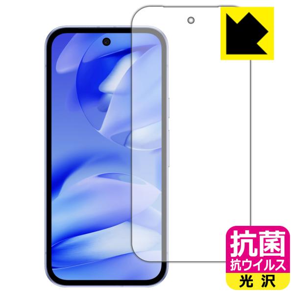 Google Pixel 9a 対応 抗菌 抗ウイルス[光沢] 保護 フィルム [画面用] [指紋認...