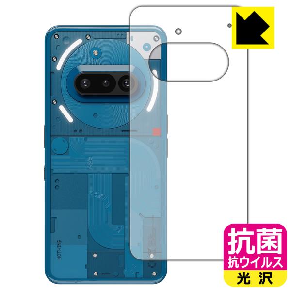 Nothing Phone (3a) 対応 抗菌 抗ウイルス[光沢] 保護 フィルム [背面用] 日...