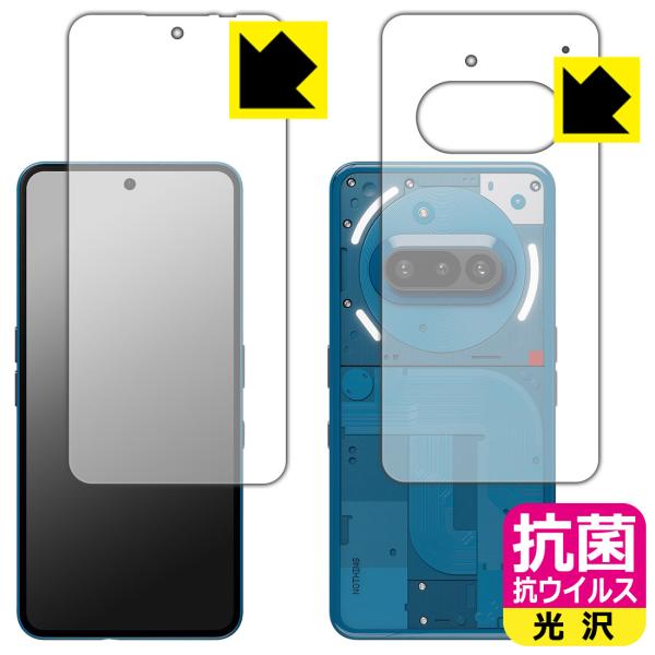 Nothing Phone (3a) 対応 抗菌 抗ウイルス[光沢] 保護 フィルム [両面セット]...