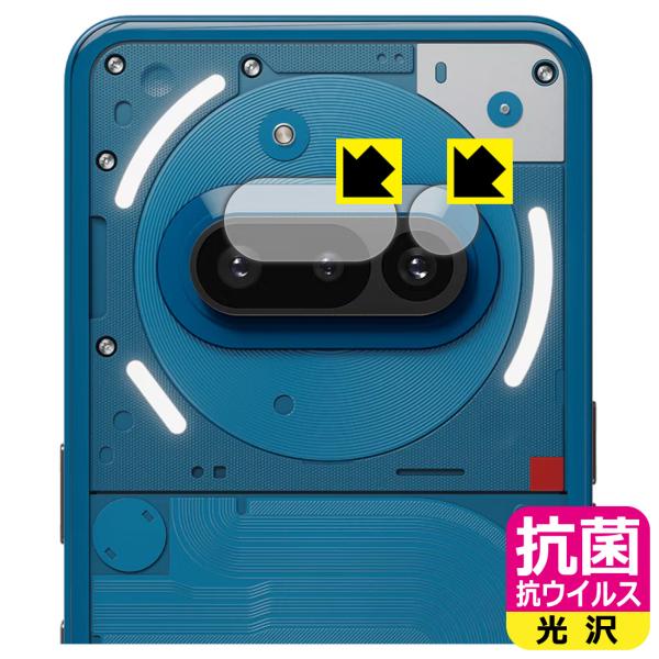 Nothing Phone (3a) 対応 抗菌 抗ウイルス[光沢] 保護 フィルム [カメラレンズ...
