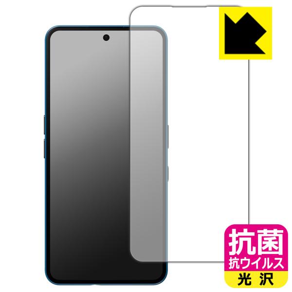 Nothing Phone (3a) 対応 抗菌 抗ウイルス[光沢] 保護 フィルム [画面用] [...