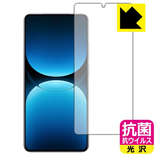 realme GT7 Pro Racing Edition 対応 抗菌 抗ウイルス[光沢] 保護 フ...