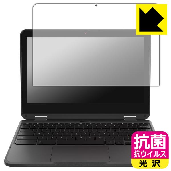 Lenovo 500e Chromebook Gen 4s 対応 抗菌 抗ウイルス[光沢] 保護 フ...