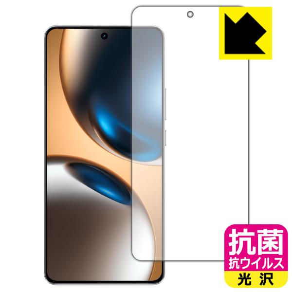 realme GT7 対応 抗菌 抗ウイルス[光沢] 保護 フィルム [指紋認証対応] 日本製