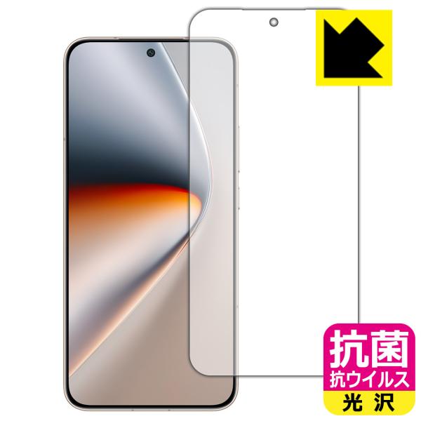Honor GT Pro 対応 抗菌 抗ウイルス[光沢] 保護 フィルム [画面用] [指紋認証対応...